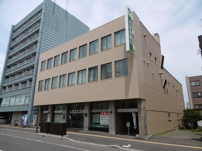 北海道銀行 豊平支店
