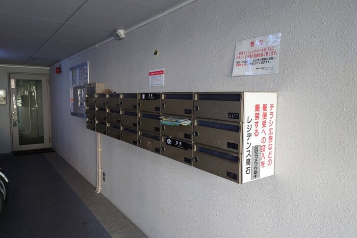 物件外観写真4　(建物設備)