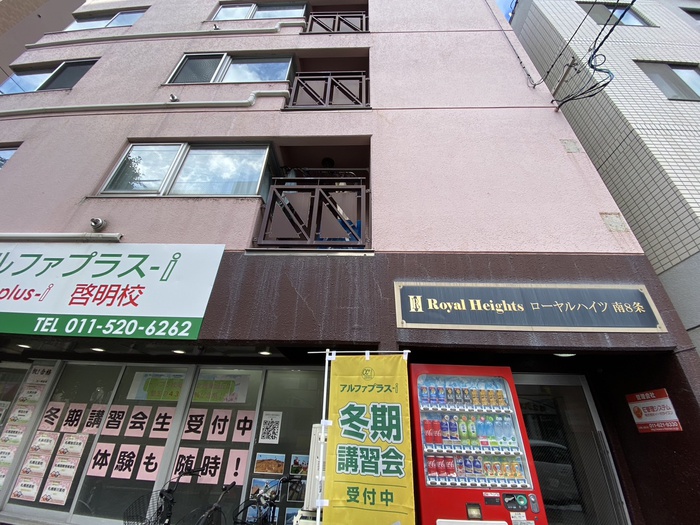 外観写真