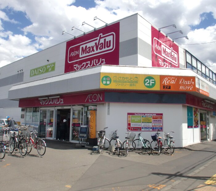 マックスバリュ　
