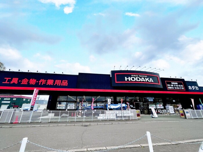 ホダカ　元町店