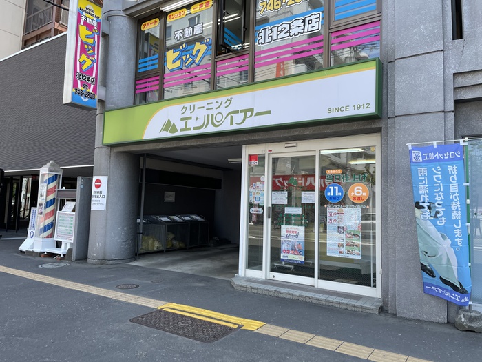 外観写真