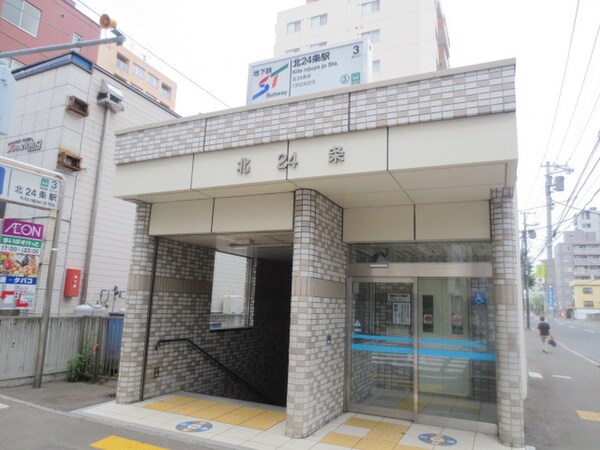 周辺環境