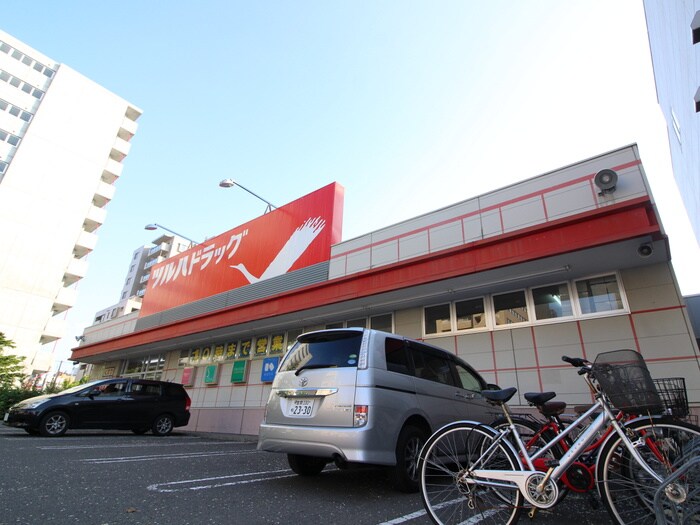 ツルハドラッグ