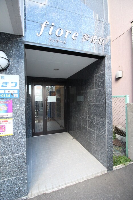 物件外観写真5　(エントランス部分)