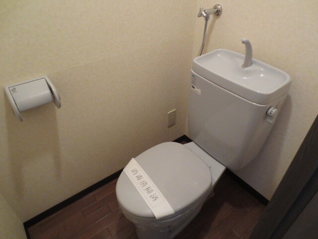 物件内観写真11　(トイレ)