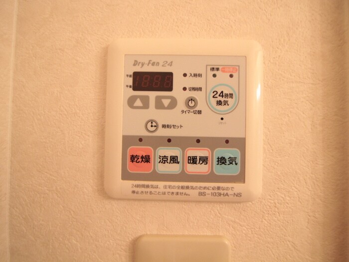 物件内観写真17　(内観写真)