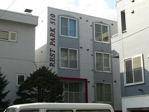 REST PARK　510外観写真