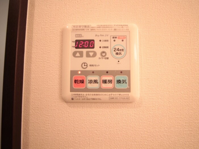 物件内観写真18　(内観写真)