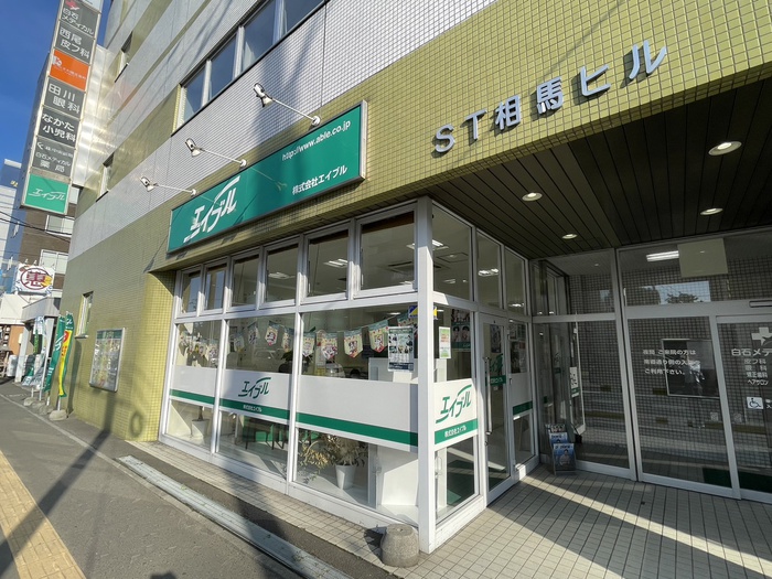 外観写真