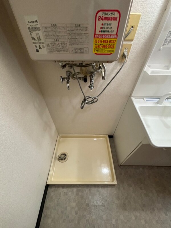 洗濯機置場