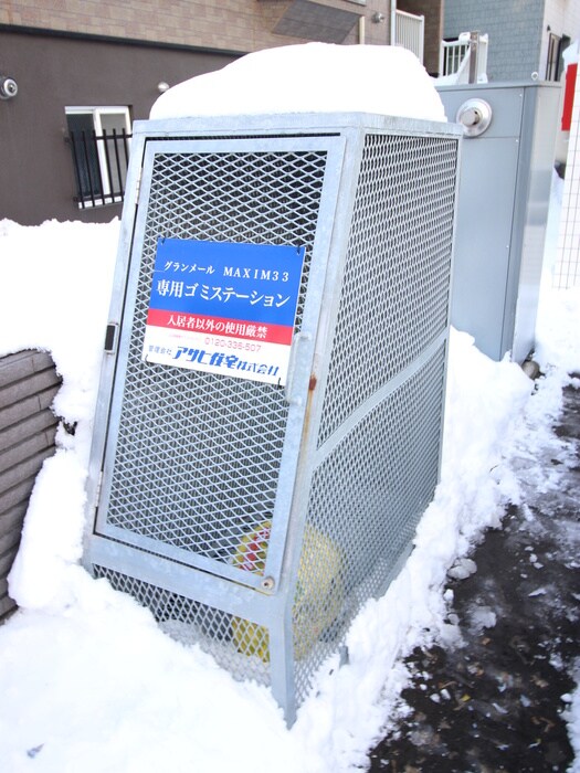 物件外観写真5　(その他)