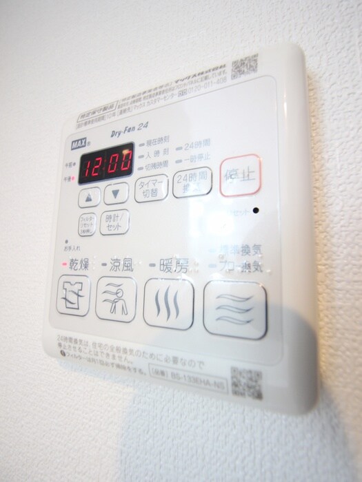 物件内観写真18　(内観写真)