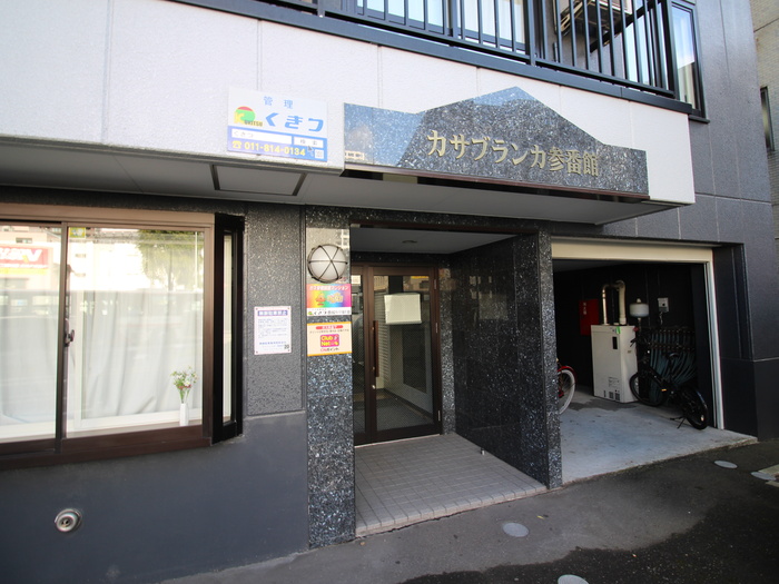 外観写真