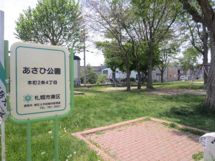 物件外観写真3　(周辺環境)