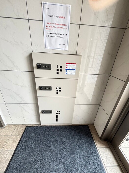 物件外観写真5　(建物設備)