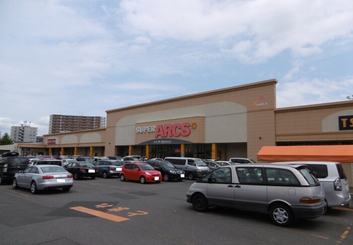 スーパーアークス