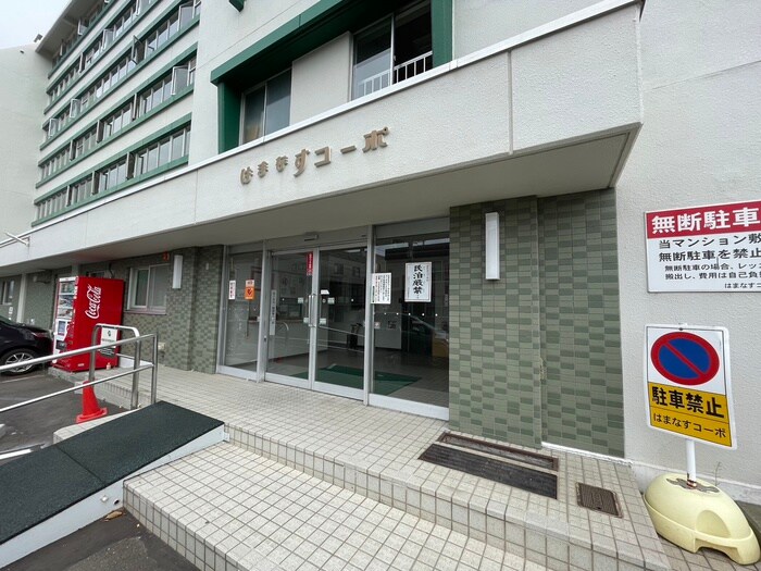 物件外観写真2　(エントランス部分)