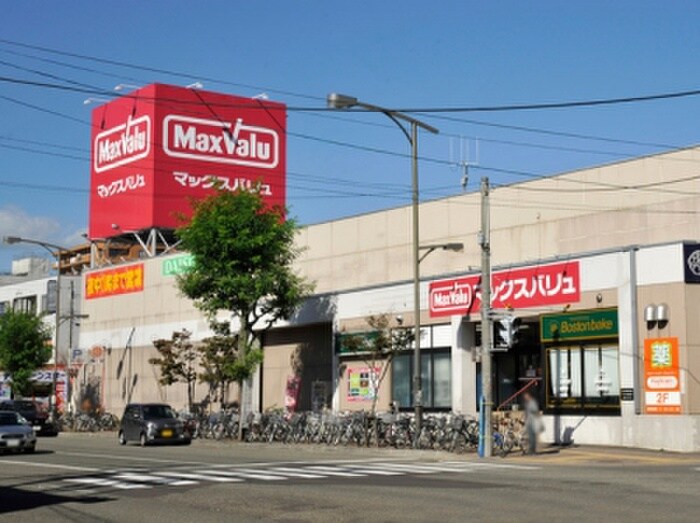 マックスバリュー南平岸店