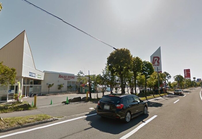 物件外観写真5　(周辺環境)