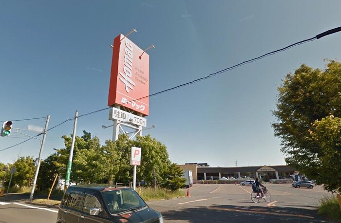 物件外観写真6　(周辺環境)