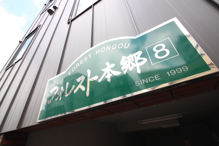 外観写真