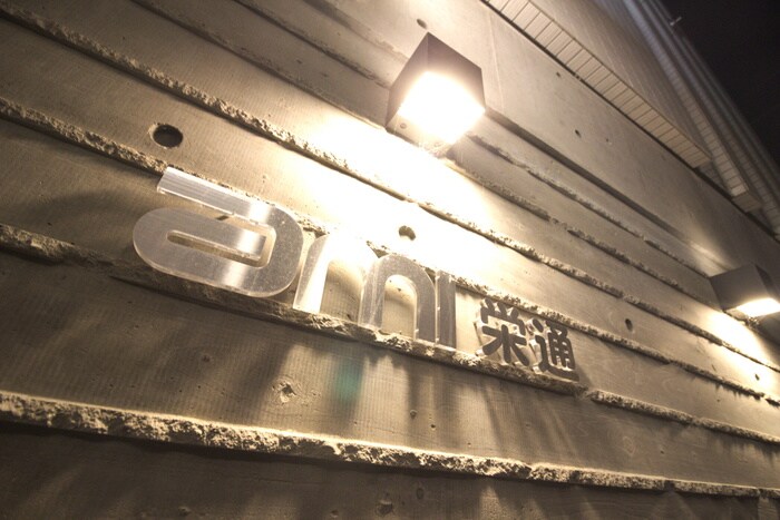 物件外観写真3　(その他)