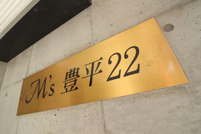 物件外観写真6　(その他)