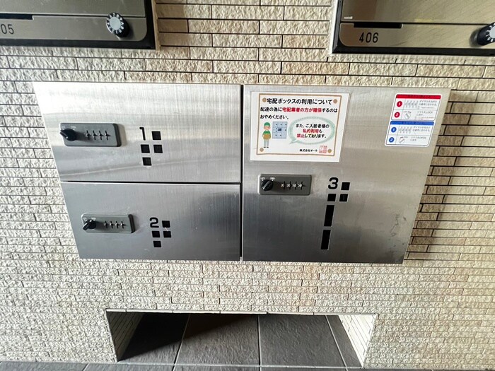 物件外観写真4　(建物設備)