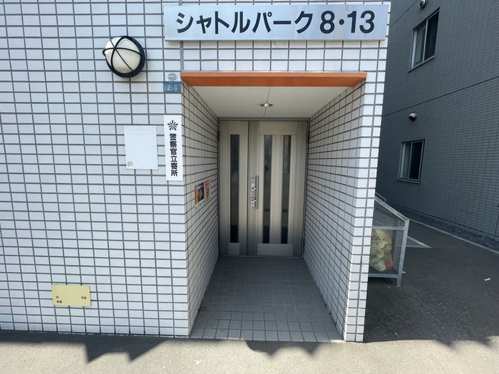 外観写真