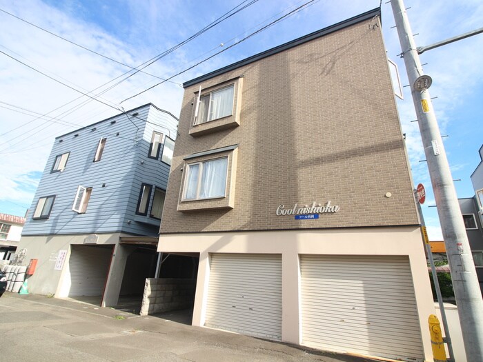 ク－ル西岡の物件外観写真