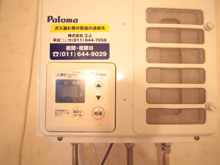 物件内観写真19　(内観写真)