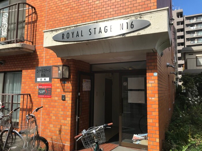 物件外観写真5　(エントランス部分)