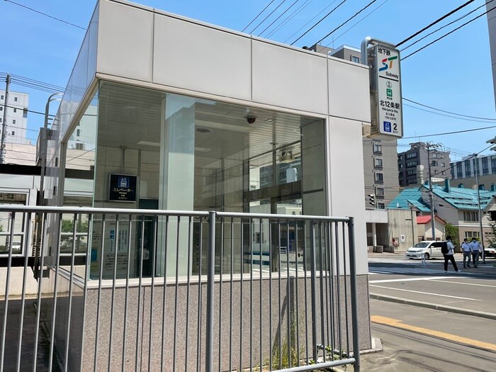 物件外観写真5　(周辺環境)