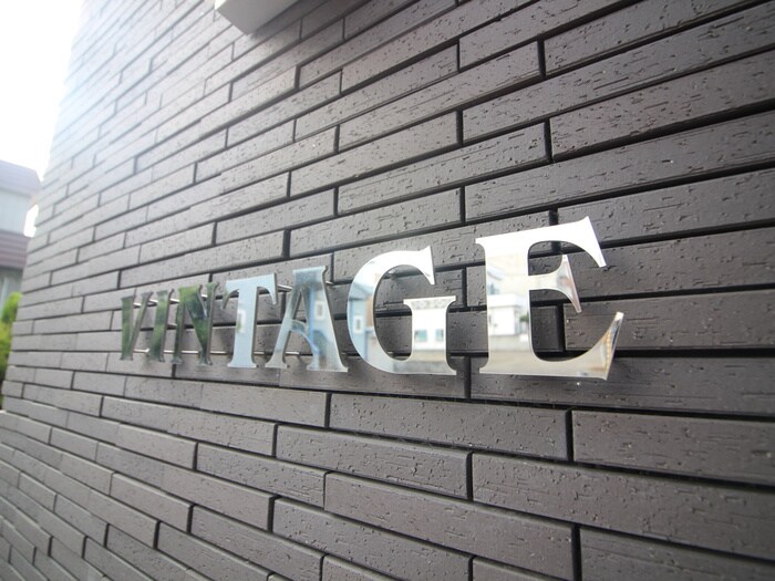 物件外観写真3　(その他)