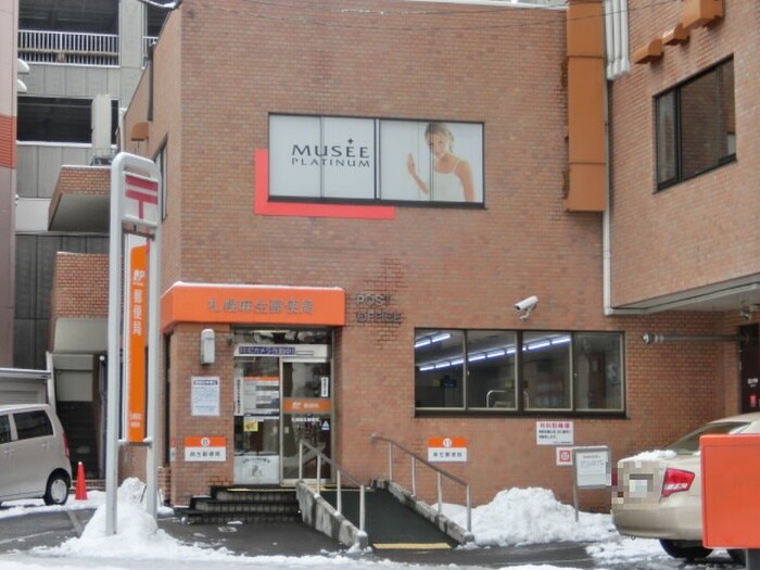 札幌麻生郵便局