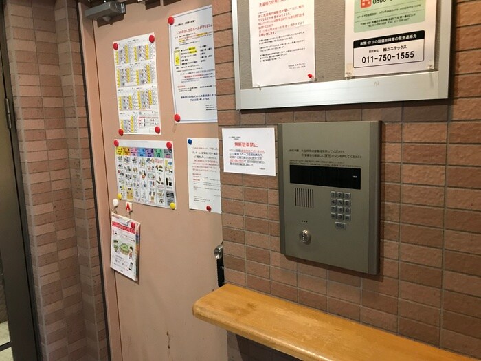 物件外観写真4　(エントランス部分)