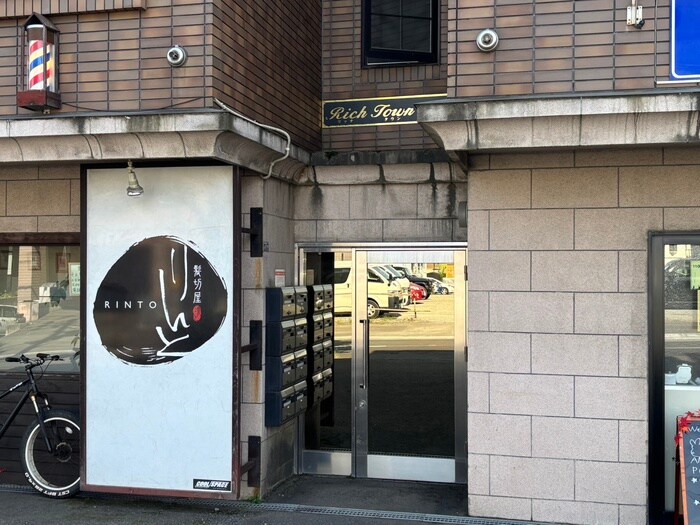 物件外観写真4　(エントランス部分)