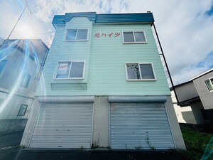 光ハイツ外観写真
