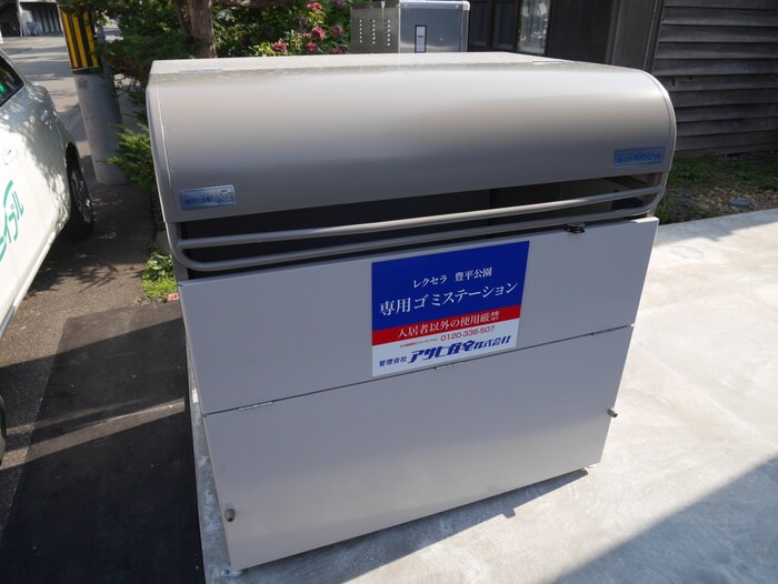 物件外観写真5　(建物設備)