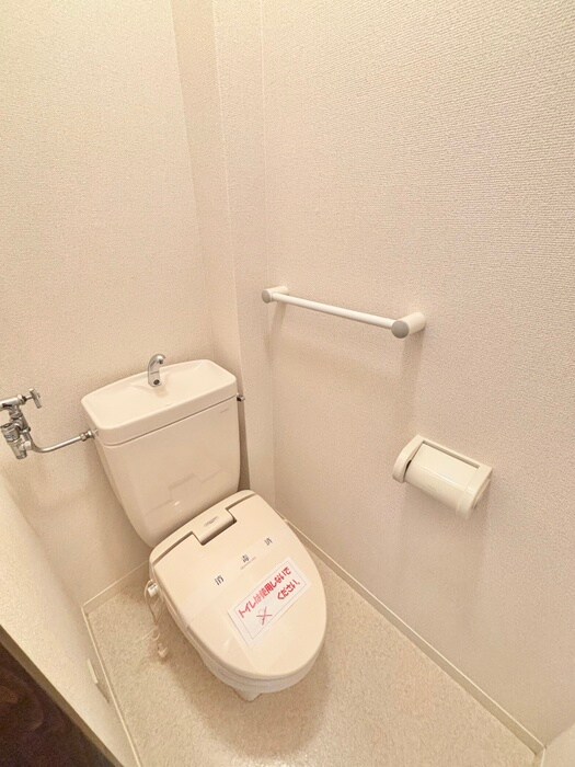 物件内観写真16　(トイレ)