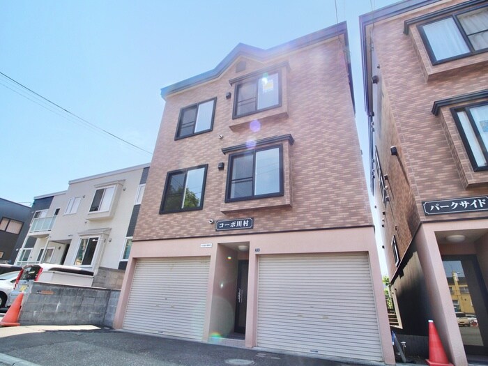 コーポ川村の物件外観写真