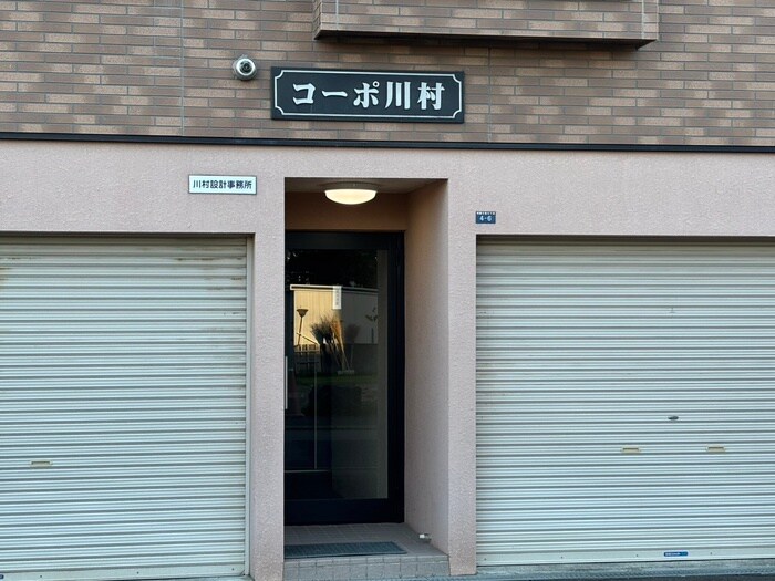 物件外観写真4　(エントランス部分)