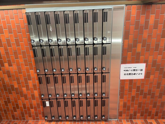 物件外観写真5　(建物設備)