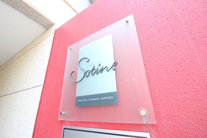 物件外観写真4　(その他)