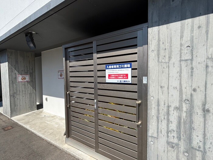 物件外観写真5　(建物設備)