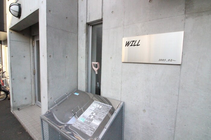 物件外観写真5　(エントランス部分)