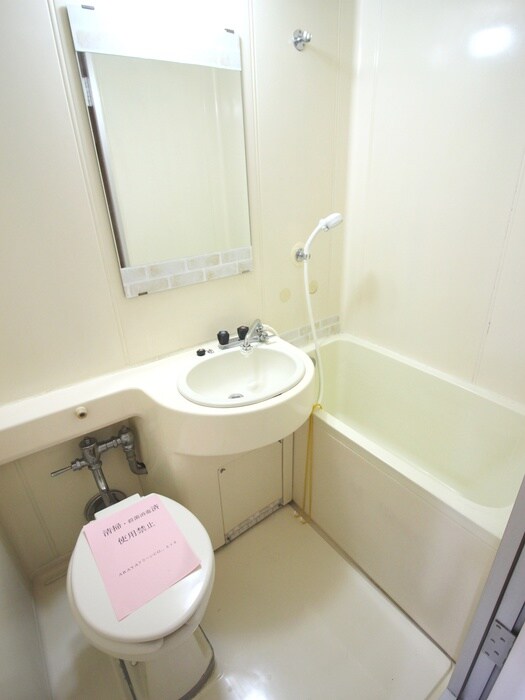 物件内観写真8　(トイレ)