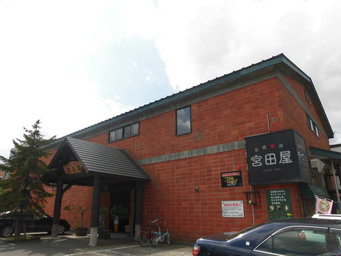 田宮屋コーヒー