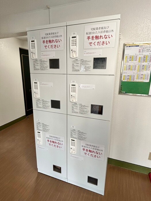 物件外観写真5　(建物設備)